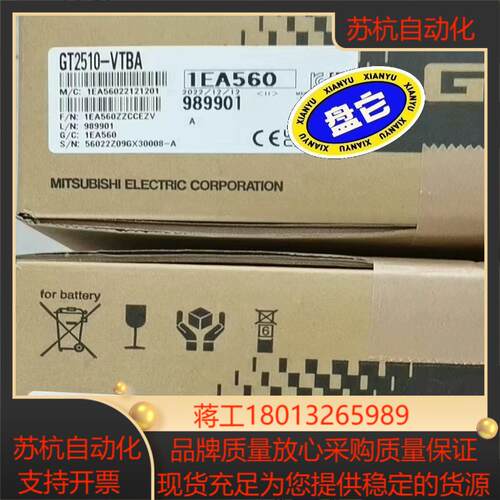 GT2510-VTBA议价