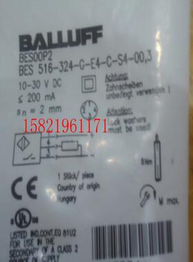 M8巴鲁夫接近开关BES 516-324-G-E4-C-S4-00，3议价