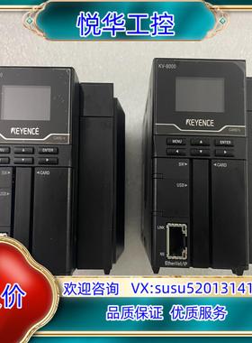 基恩士PLC主机型号KV-8000KV-7000C原议价