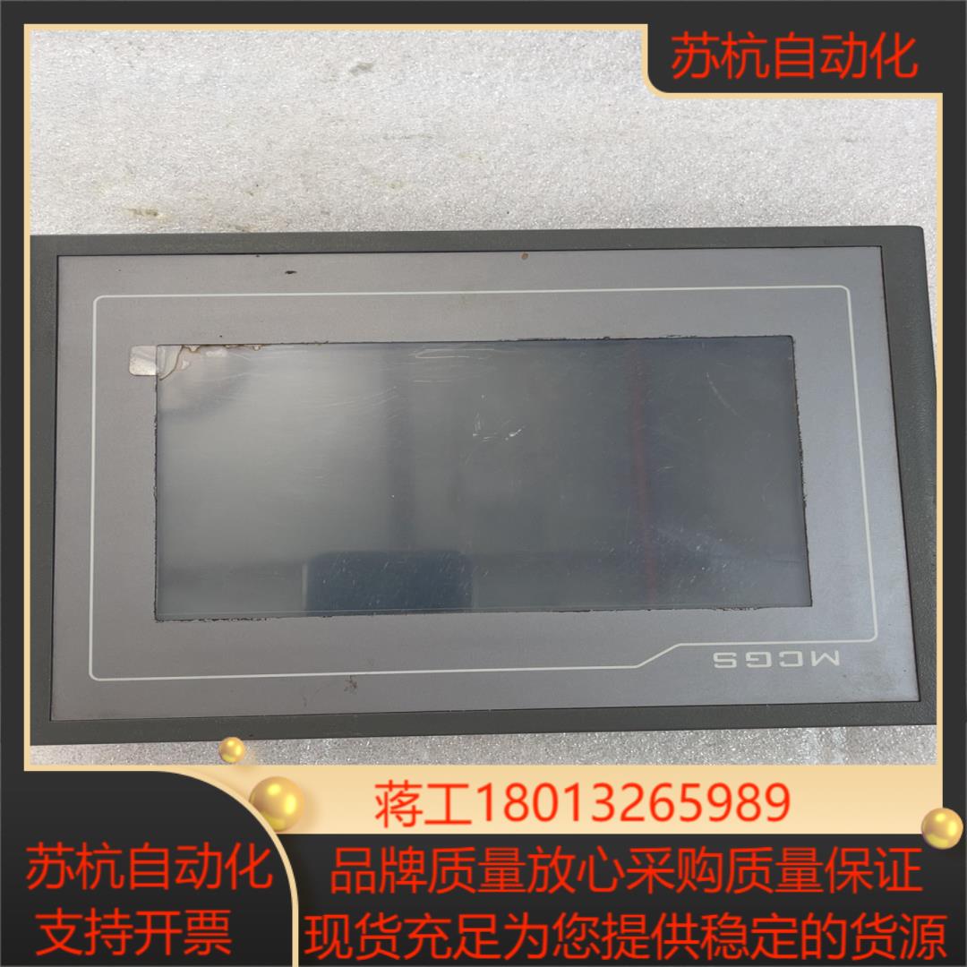 昆仑通泰触摸屏TPC7062KT（TD)议价