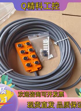 现货ASB8/LED5-4,IUMBERG隆堡连接器ASB8 L