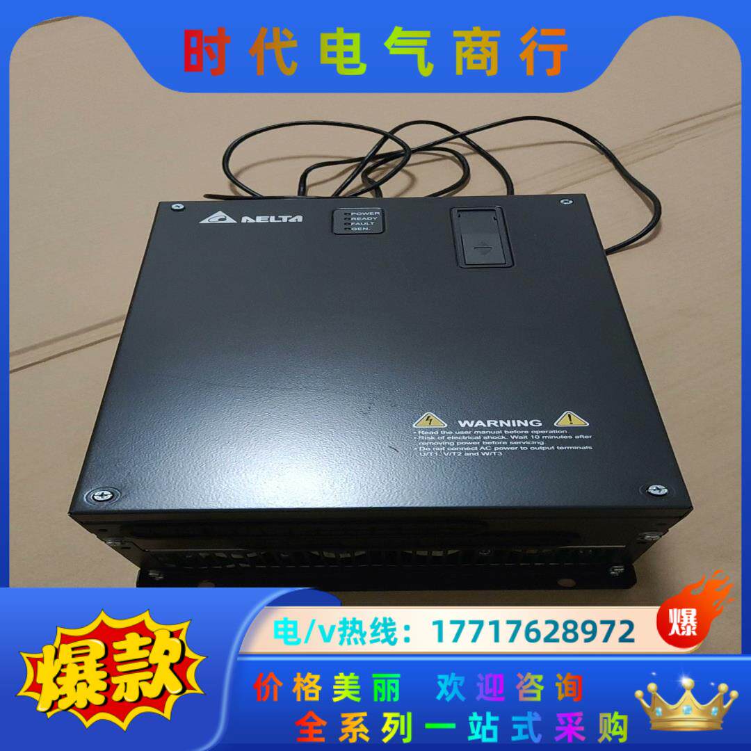 台达变频器，VFD32ABH43E，15千瓦，380伏，备用议价