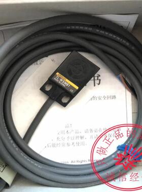 TL-W5MB1 2M 扁平型 接近开关 传感器议价