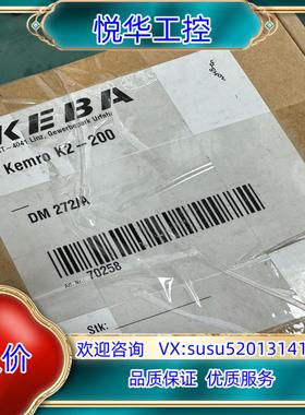 Kemro K2-200,DM272/A 科霸注塑机模块议价