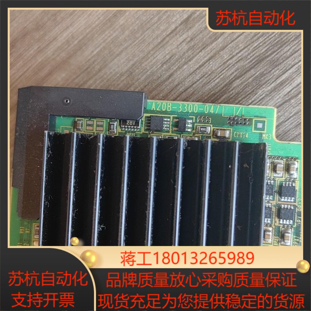 发那科A20B-3300-0472