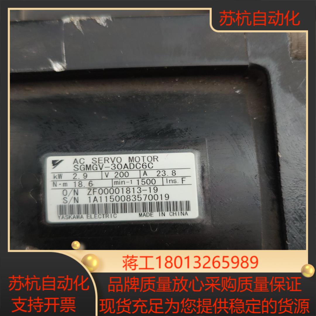 #电机SGMGV-30ADC6C安川伺服电机5代29