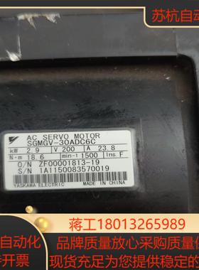#电机SGMGV-30ADC6C安川伺服电机5代29