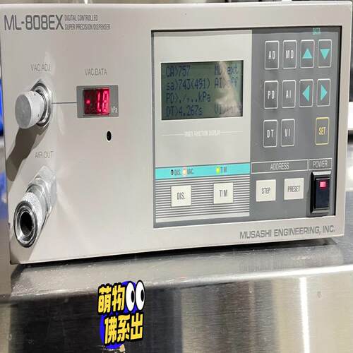 原装武藏MUSASHI点胶机ML-808EX，在线设