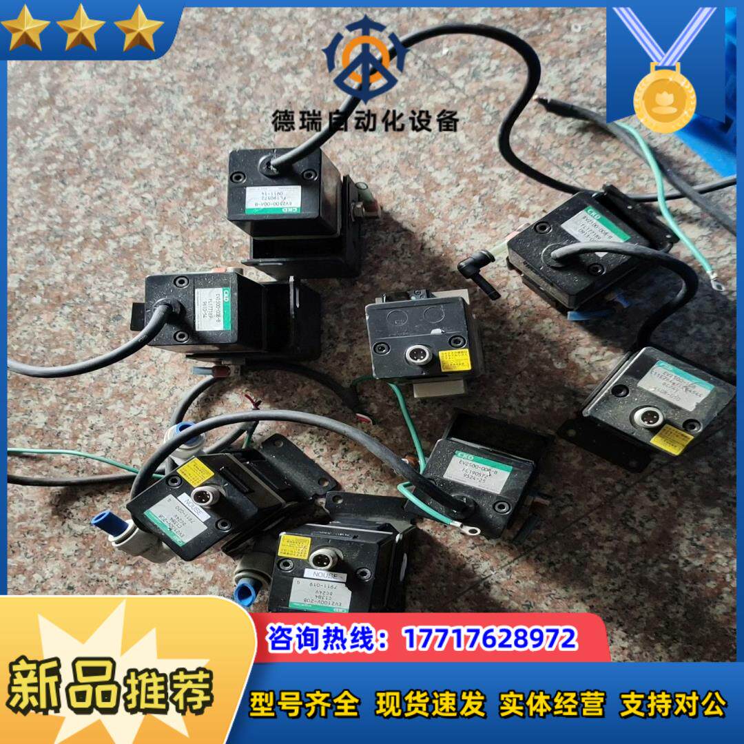 CKD 喜开理 电气比阀EV2100V-208-C13B4议价