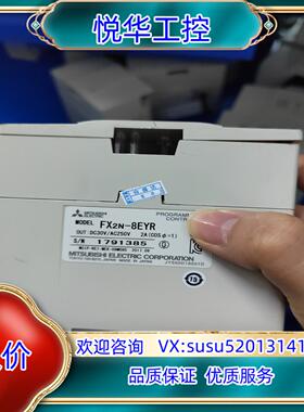 模块  FX2N-8EYR九五新测试正常有议价