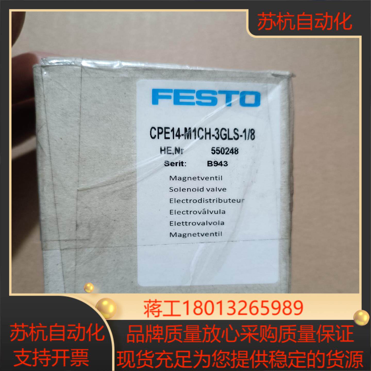 全新FESTO费斯托CPE阀岛阀片电磁阀