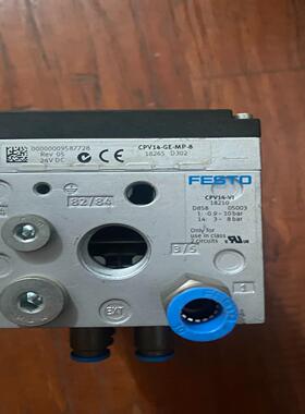 议~费斯托阀岛CPV14--MP-8  18265   CP