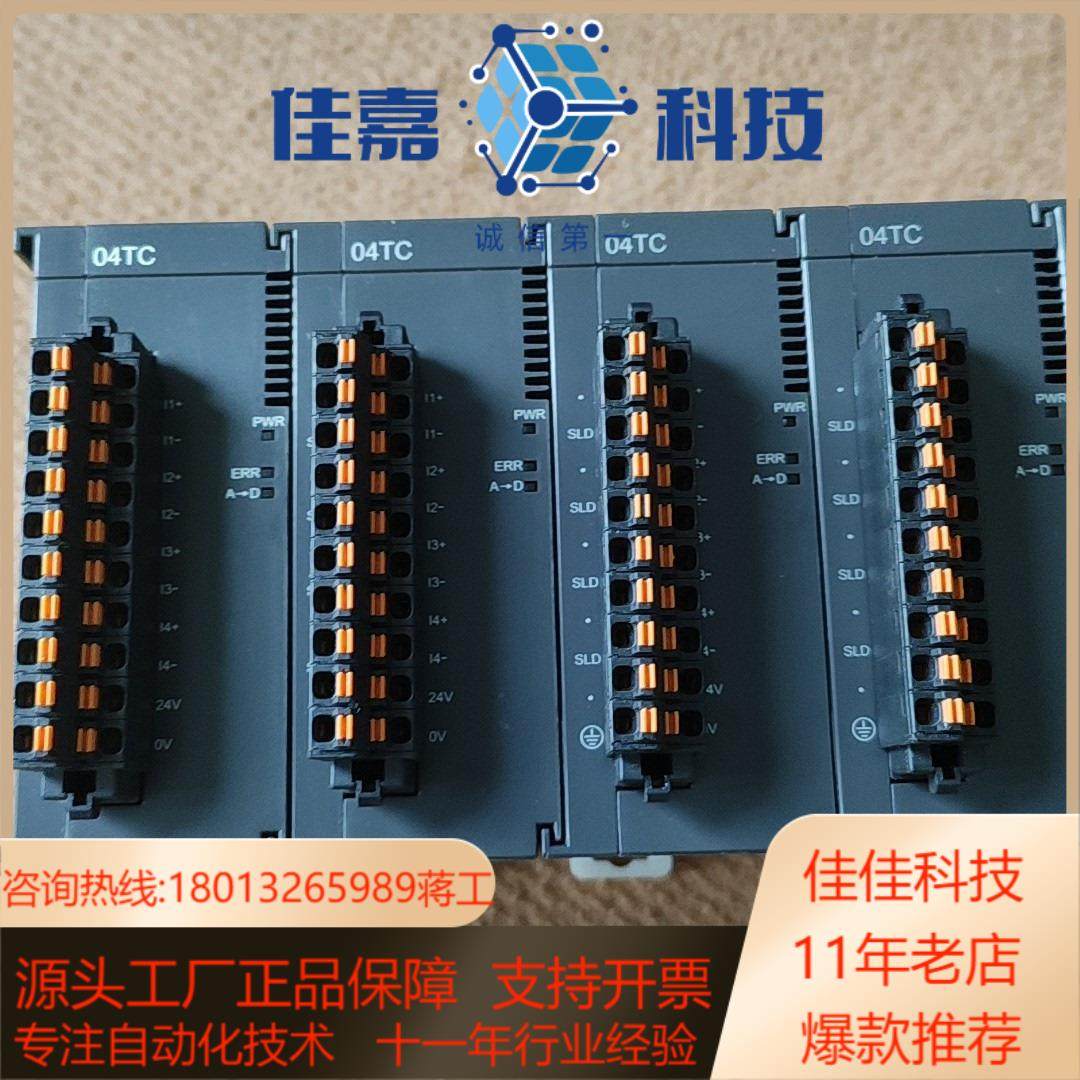 台达模块AS04TC-A  功能