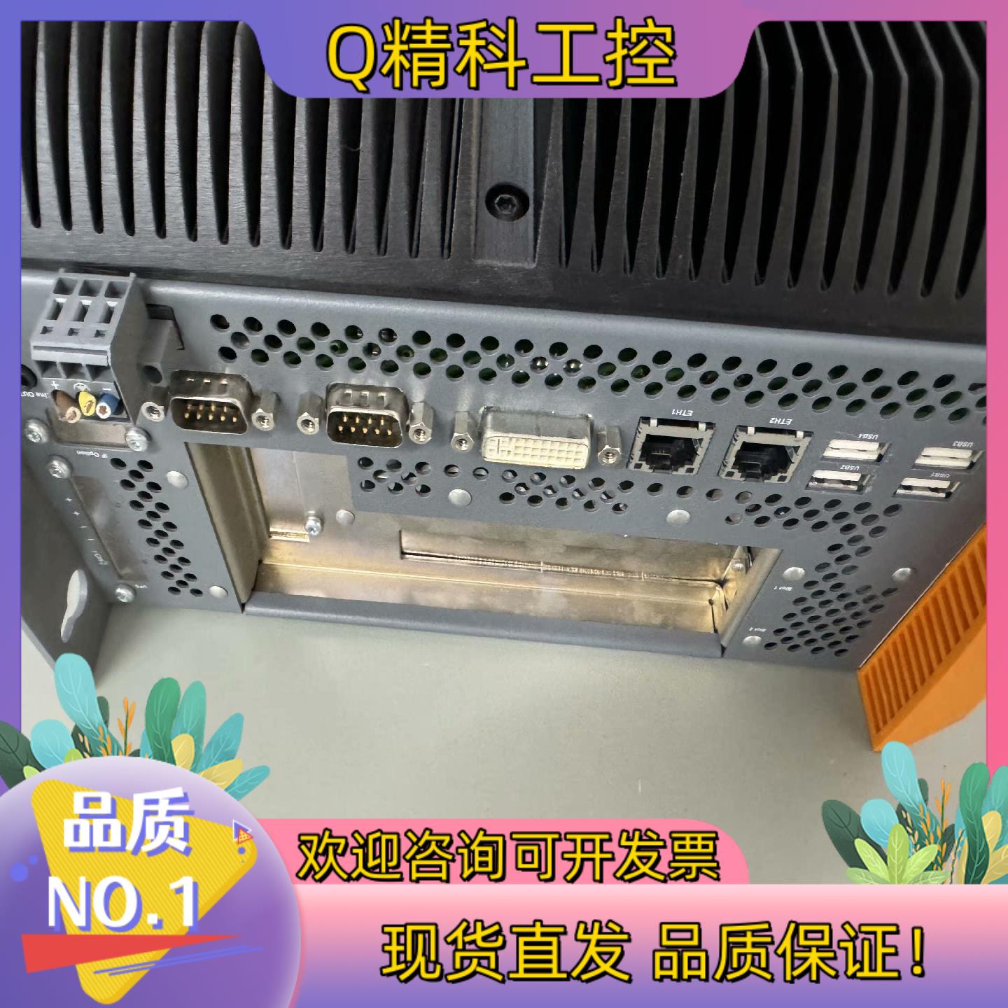 现货原装贝加莱主机5PC810.5X02-00片