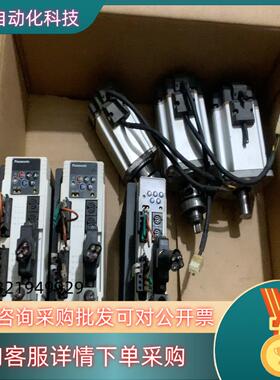 现货A4驱动器400w一套MBDDT2210电机MH