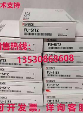 原装供应KEYENCE 数字光纤传感器 FU-51TZ FU51TZ