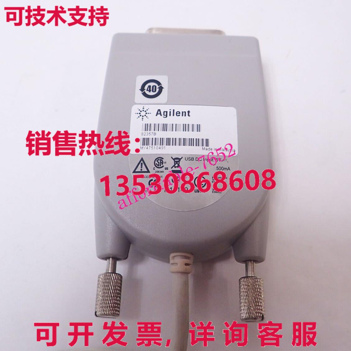 原装供应安捷伦 82357B USB-GPIB 接口高速 USB 2.0