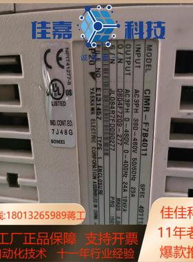 CIMR-F7B4011  安川F7变频器