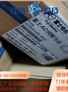 驱动器 RYC101/201/401/500/751D3