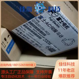 500 驱动器 401 201 751D3 RYC101