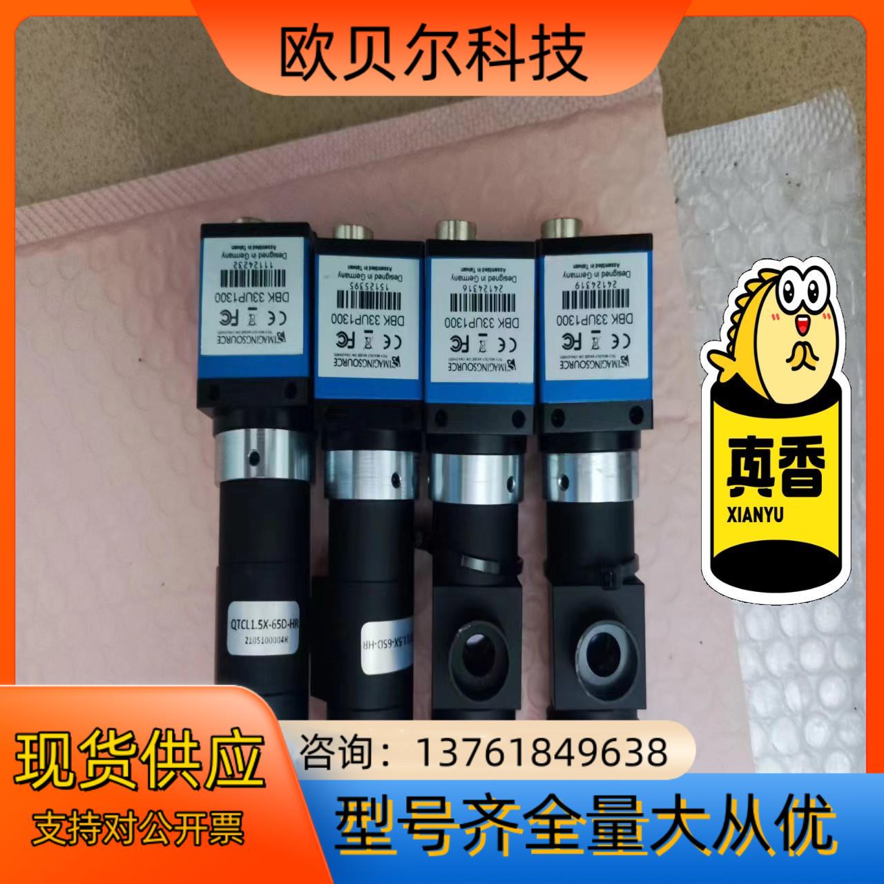 映美精德国原装进口正品DBK 33UP1300，130万彩色