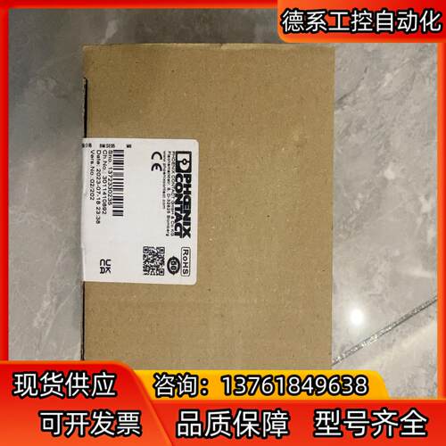 IB IL 24 PSDI 8-PAC
