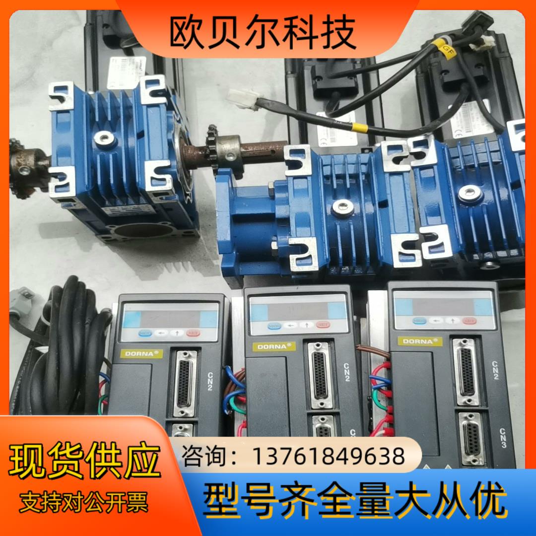 东陵驱动器伺服电机减速机