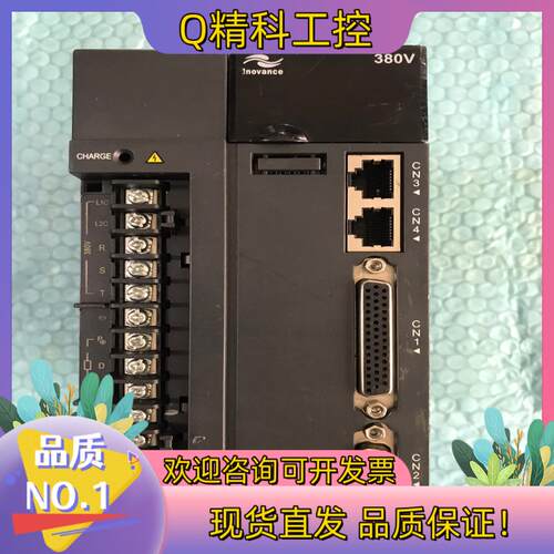 现货汇川伺服驱动器IS620PT8R4I-IAB-C(2KW)