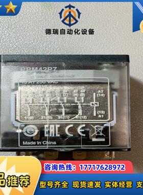 全新原装RPM42P76个5273议价