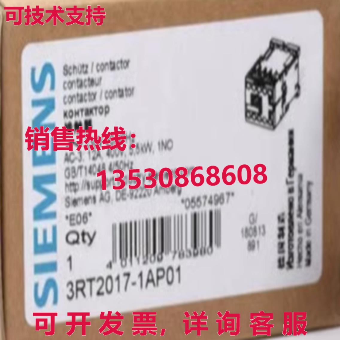 原装供应3RT2017-1AP01 3RT2017-1AP02 AC230V 50/60HZ 接触器