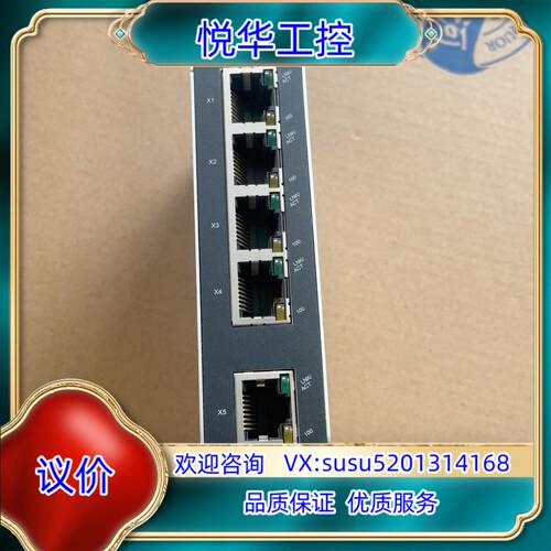 菲尼克斯5口交换机  FL SWITCH SFNB 5TX议价