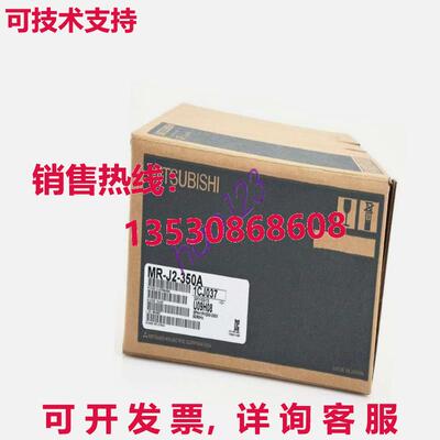 供应原装和 Orginal MR-J2-350A 伺服驱动器