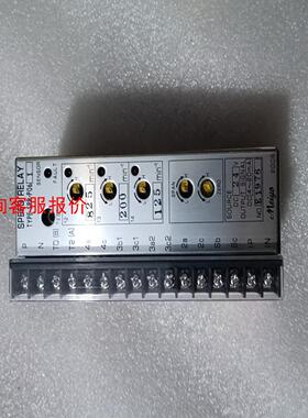 46111-045280SPEED RELAY SPR-P0