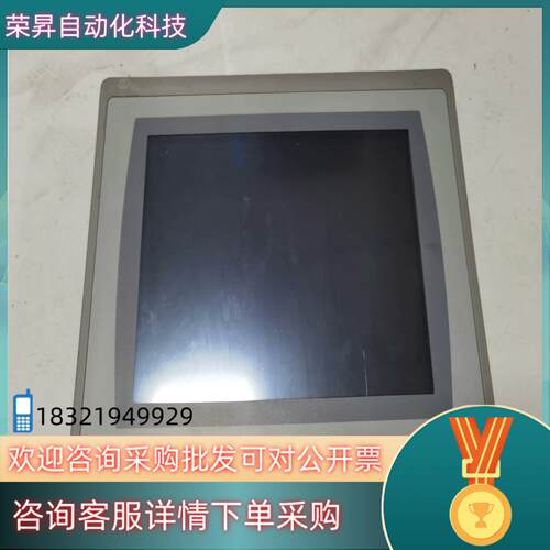 现货AB罗克韦尔 2711P-T10C21D8S