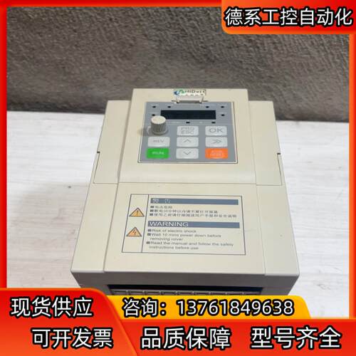 华驱变频器2.2kw原装变频器功能正常成色看图片r