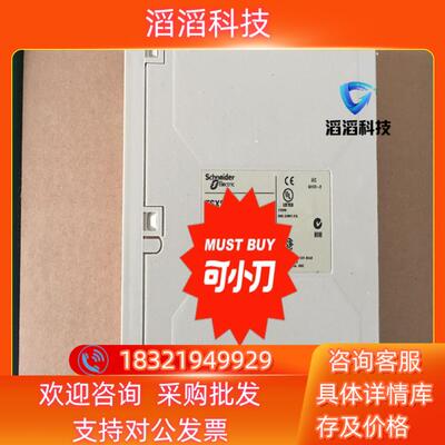 现货模块TSXETY110TSXETY110WS