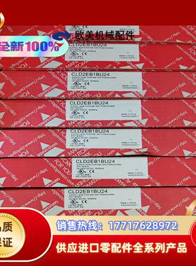 全新固态继电器CLD2EB1BU24全新瑞士佳乐 议价