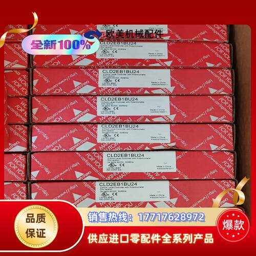 全新固态继电器CLD2EB1BU24全新瑞士佳乐 议价