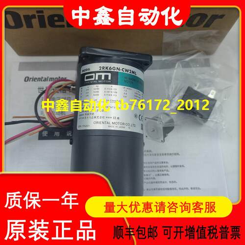 东方电机PK268-02B-1502RK6RGN-C2RK6GN-CW2ML2Rk6GN-CW2ML议价