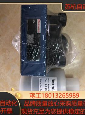 LFA25H2-71FX10V R900701010力士乐