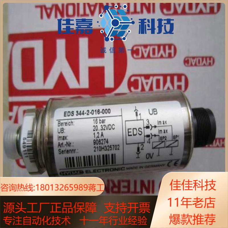 VD5D.0/-L24贺德克传感器全新原装正品