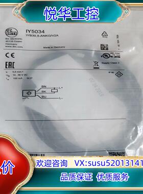 原装IFM易福门lY5034 全新原装封！图片就是！议价