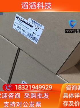 现货PRO ECO3 480W 24V20A订货号：146955