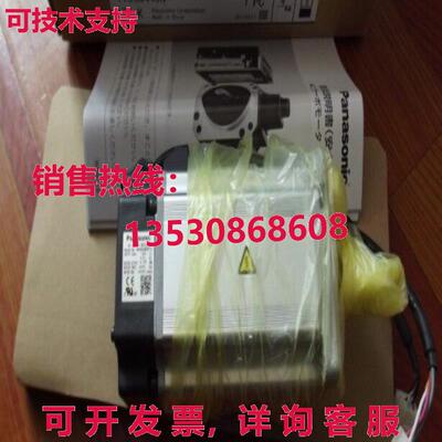 原装供应AC SERVO MOTOR MSMD082P1C