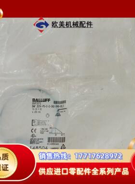 原装BMF0072巴鲁夫磁性开关BMF 307K-PS-C-议价