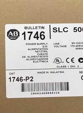 1746-P2 SLC 500机架安装电源议价