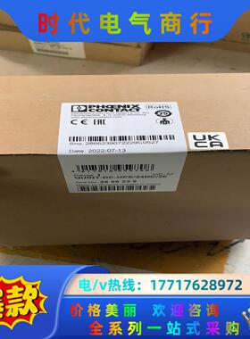 菲尼克斯UPS电源 20A 2866239议价
