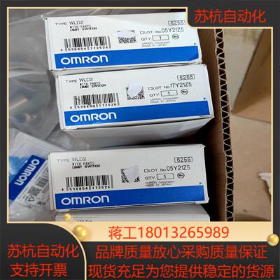 WLD2原装正品100/个不议价