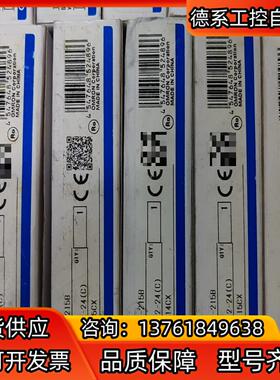固态继电器G3PE-215B全新20个，片9-3