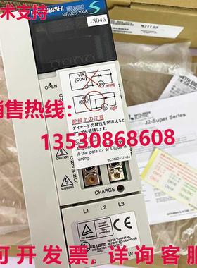供应原装MR-J2S-100A-S046伺服驱动器MRJ2S100AS046